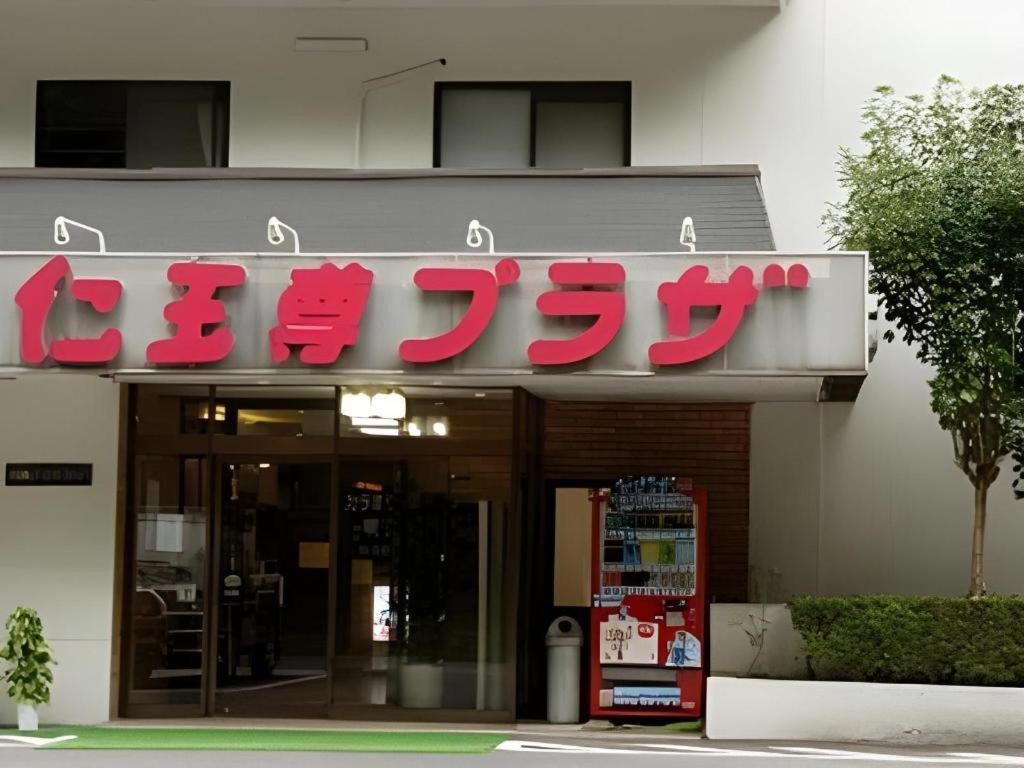 ניקו Kinugawa Niouson Plaza Hotel מראה חיצוני תמונה